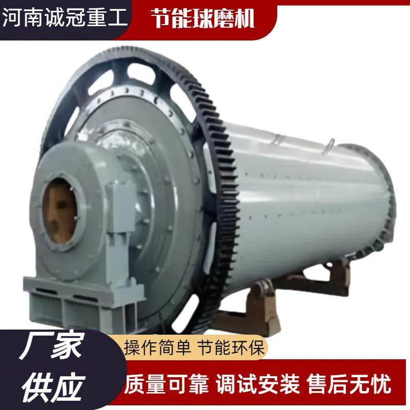滚筒式制砂机钢球球磨机矿石粉磨机900x1800900x3000时产5吨,机械设备,研磨机,淘宝优惠券,粉丝福利购,淘宝优惠卷