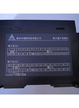 领控科技PLC工控板 LK-8EX8EYT专用8入8出16入16出开关量扩展模块