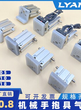 机械手配件 天行抱具气缸1205 1210PT/WD 1218CH磁性开关直角夹具