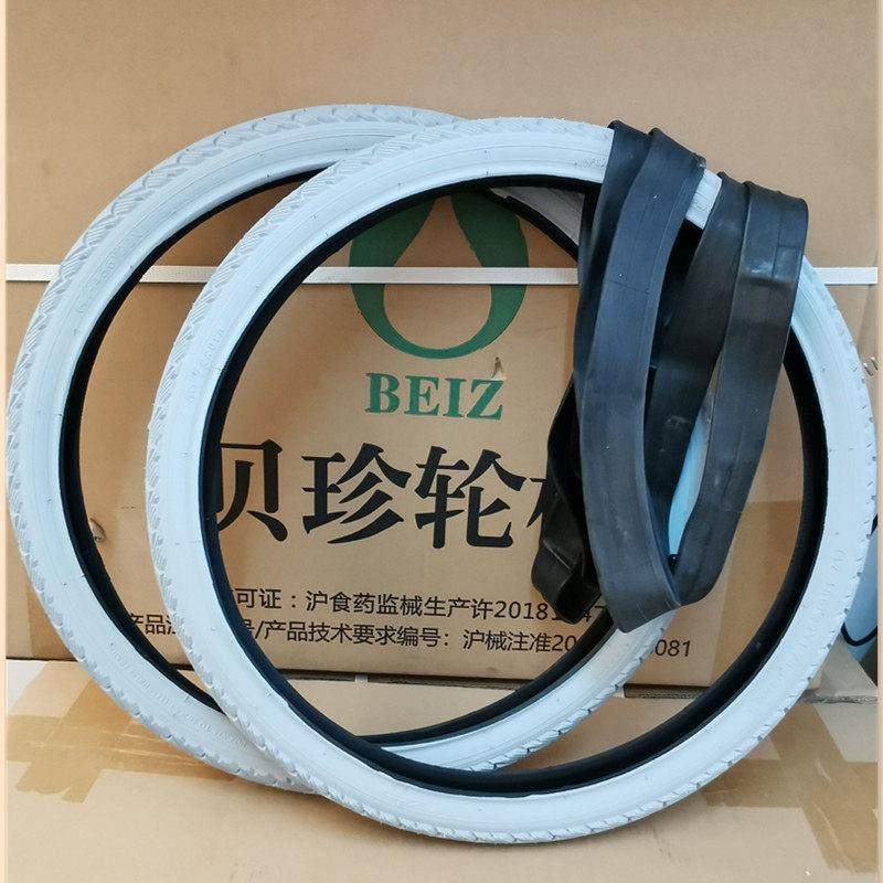 上海贝珍电动轮椅车原装配件BZ 6101大轮胎16寸 22寸内外胎一套