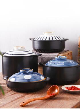 福传砂锅炖锅陶瓷煲汤养生煲明火耐高温煲仔饭石锅拌饭焖烧锅家用