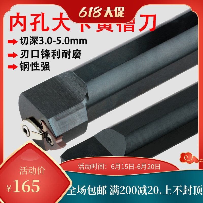 内孔刀杆数控刀架切槽割刀刀片机夹车床刀头合金成型卡簧槽钩刀排