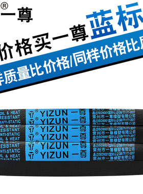 一尊进口半硬线三角皮带大全 C型2515到3600工业机器电机传动带
