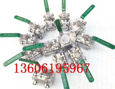 304三片式球阀Q61F-40PDN15重型禁油丝口承插对焊接球阀20 25-100