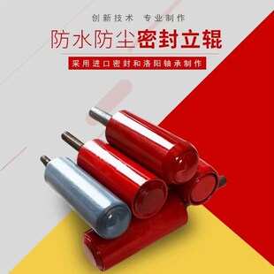 输送机立辊侧轮挡边辊皮带滚轮带丝扣立辊防跑偏传送带螺丝扣托辊