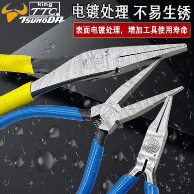 原装日本TTC扁嘴钳YF-120进口平口钳子FNP-115无牙扁口钳DBP-200