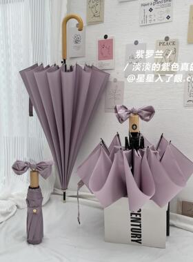 淡淡紫色~长柄雨伞ins双人女日系大号全自动伞16骨弯钩伞加固抗风