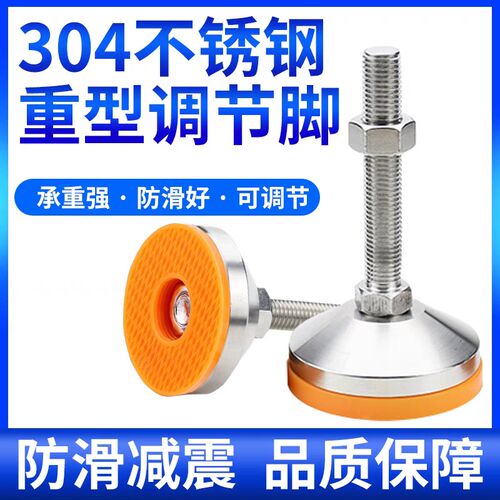 E-WAC56-D60/D80/D100/D120-M12/M16/M20/M24/M30/超重载防震脚杯