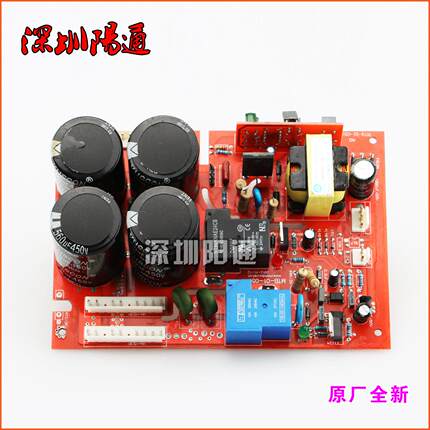 双电源直流焊机ZX7-250B/315下板电源底板带辅助电源底板替换维修