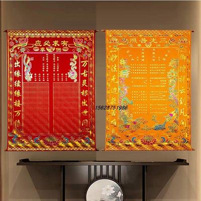 唐叶子烫印法兰绒109.9cm红黄厅以上烫印法兰绒龙凤网版厅单通天