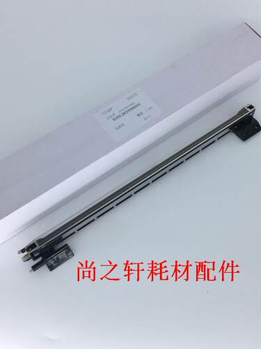 夏普AR 237 277 266 316 258 261 311 256 317 318 255 275充电架