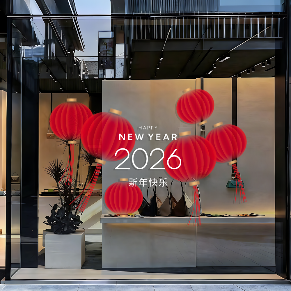 新年装饰窗花贴画2026新款创意灯笼玻璃贴纸店铺橱窗春节过年窗贴,节庆用品/礼品,喜字/剪纸/贴纸,淘宝优惠券,粉丝福利购,淘宝优惠卷