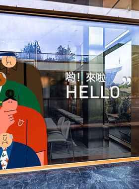 雅彦高级感抽象艺术玻璃门贴纸