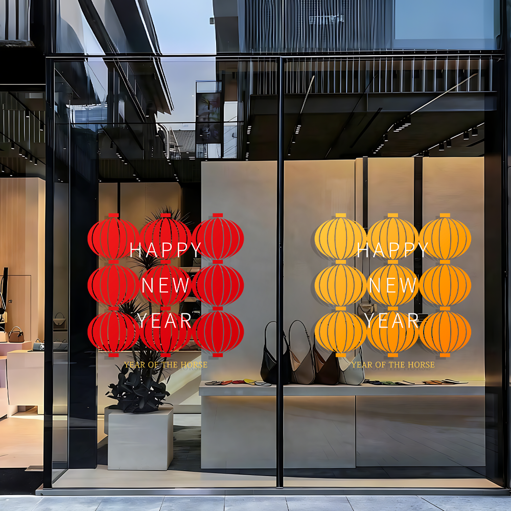 马年灯笼窗花装饰新年氛围感喜庆玻璃门贴纸2026春节橱窗静电贴,家居饰品,软装墙贴,淘宝优惠券,粉丝福利购,淘宝优惠卷