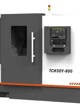 TCK50Y斜床身数控车铣复合车床数控机床，湖南长沙机电设备