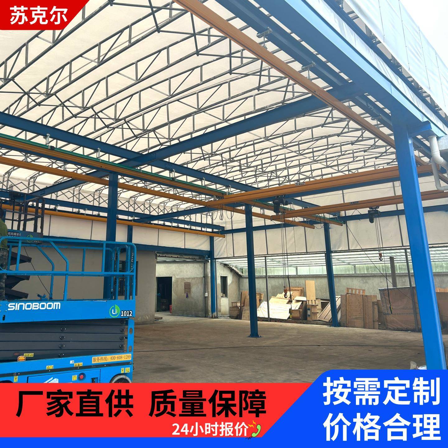 KBK框架吊机柔性吊起重机0.5吨1吨2吨厂家直供悬挂航吊车间组合