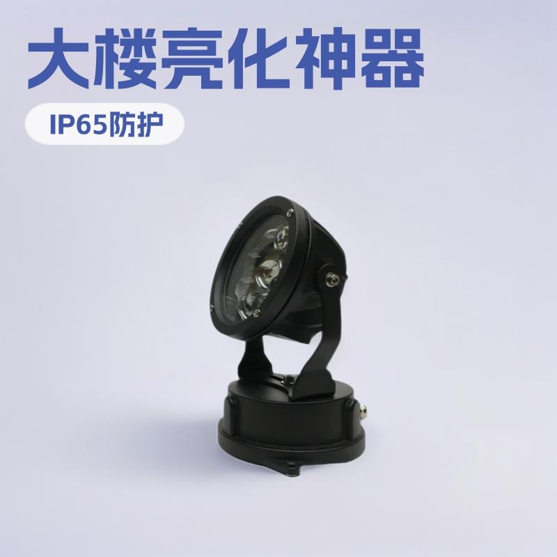 工程照明灯远程投光灯小角度光束投射灯大楼亮化泛光灯超亮