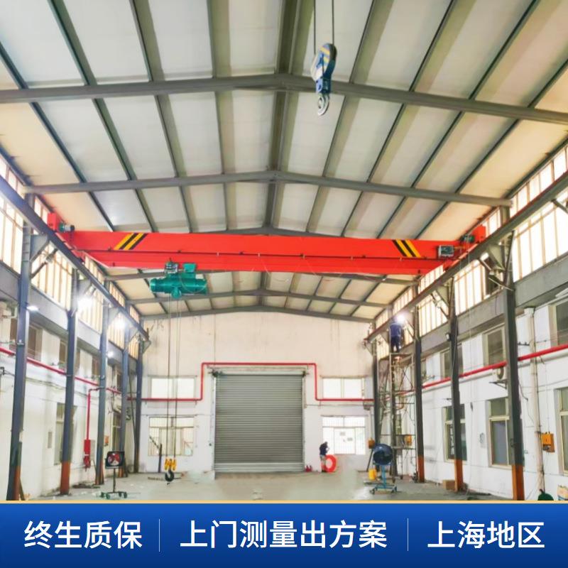 上海5t变频行吊LD型1-5吨电动单梁起重机10T行车吨MD电动葫芦