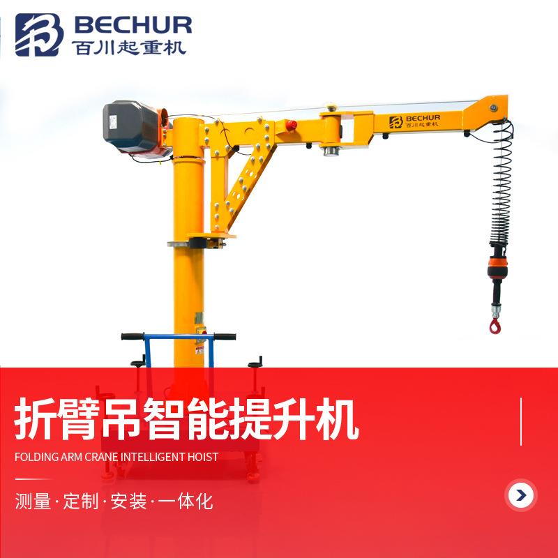 提升机电动平衡器控制折臂式旋臂吊起重机工厂助力臂吊便携