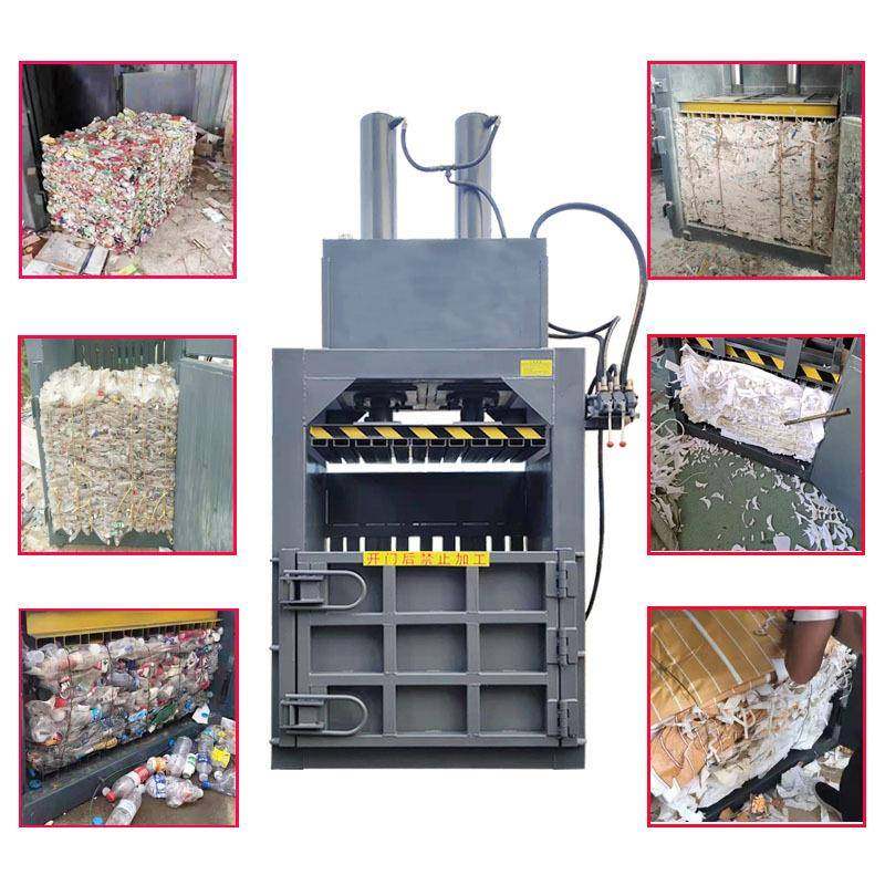 立式废料液压打包机废纸壳纸皮海绵易拉罐垃圾危废处理稻草打捆,办公设备/耗材/相关服务,捆扎机/打包机,淘宝优惠券,粉丝福利购,淘宝优惠卷