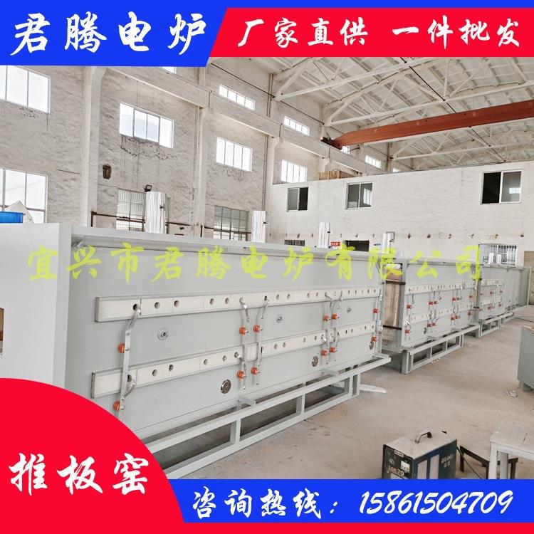 铁氧体陶瓷排胶推板炉氧化锆套管煅烧推板窑钛酸锂烧结推板窑