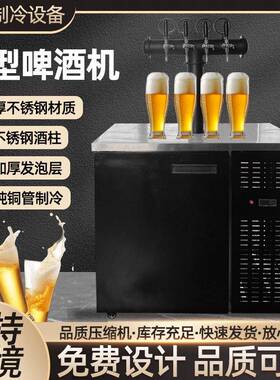 啤酒机生啤机T型美式扎啤机酒吧啤酒冷藏打酒器精酿不锈钢啤酒机