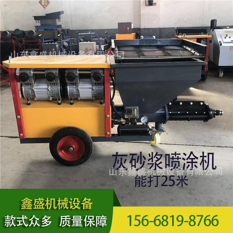 711型喷涂机XS-711螺杆高压水泥砂浆喷厂浆机腻子石喷膏式多功能