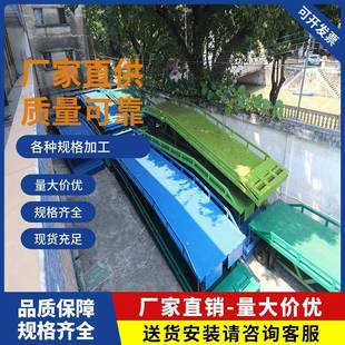 移动装卸平台移动式登车桥移动登车桥供应商集装箱平台