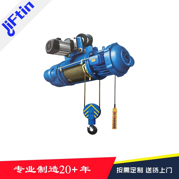 重庆云南贵州电动葫芦钢丝绳电动葫芦低净空葫芦CD电动葫芦