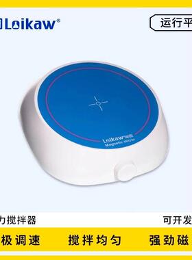 MS-135磁力搅拌器2L小型实验室搅拌器混合搅拌器