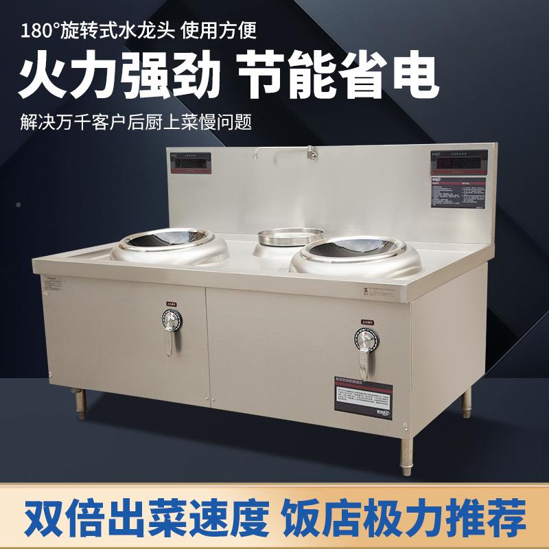 商用电磁款煤程气炒LY-rqz-1炉灶炉单双灶猛火风灶火连工款阀厨房