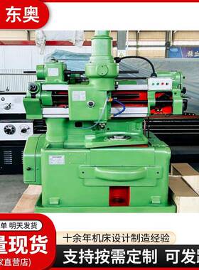 专业生产Y5120型小型插齿机立式插齿机齿轮加工机床Y54插齿机