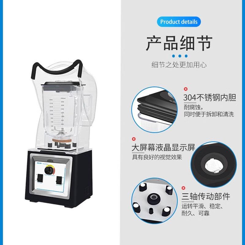 组织磨碎匀浆机2L实验室细胞裂解HX-PC2L器捣破壁粉碎榨汁高速分