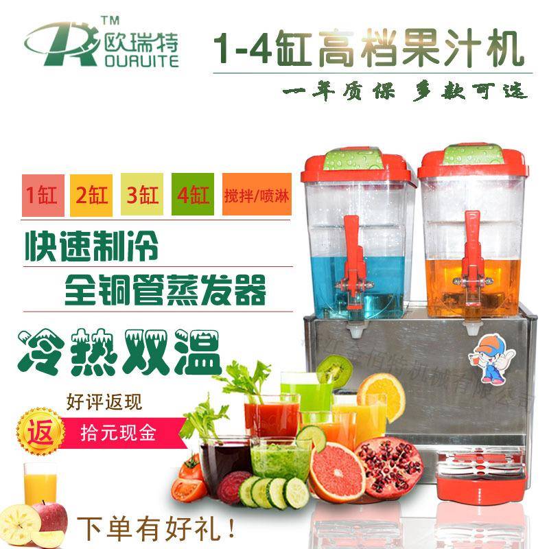 饮料机商KIO用自三全自动热饮机冷热助缸缸冷饮双机商用果汁机双