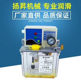 厂家供应抵抗式 电动注油器PLC控制型润滑油泵YET