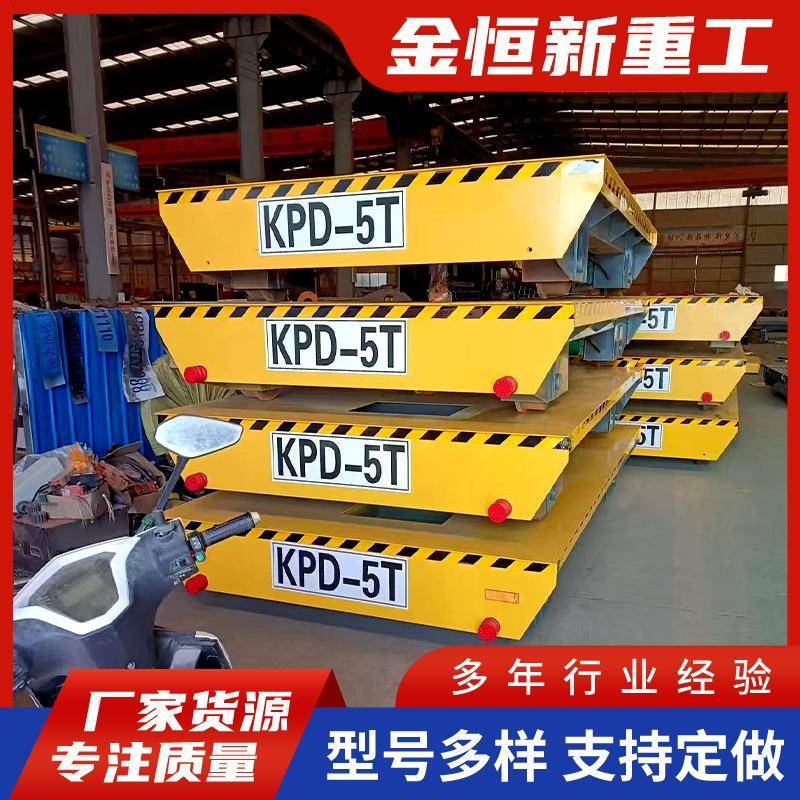 无线遥控电动地平车车间物料无轨运行搬运车智能电动地平车