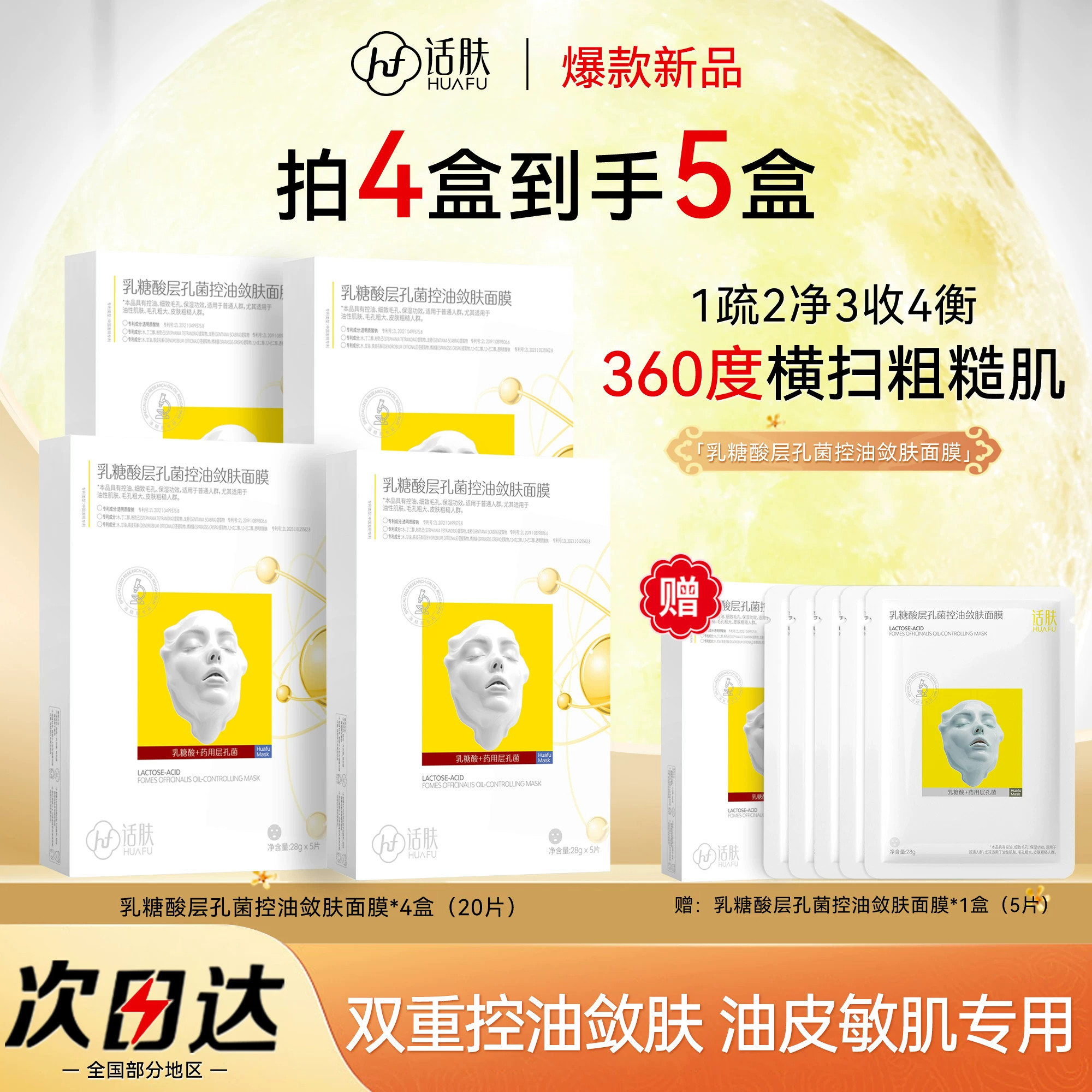 0.5元 - 86线报