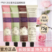 润培护手霜女保湿 补水倍润大支伴手礼男正品 官方旗舰店