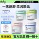 ddg荔枝卸妆膏女眼凤梨唇卸妆水膏敏感肌温和清洁不糊眼官方正品