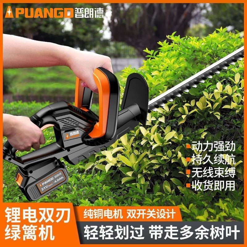 普朗德电动修剪机充电式锂电篱笆绿化剪枝O机茶树叶园林修枝机