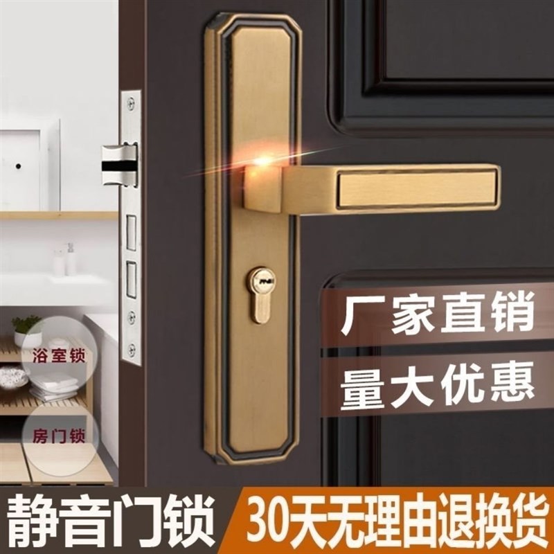 门锁室内卧室黑色静音门锁欧式木门E锁白色现代家用通用型简约锁