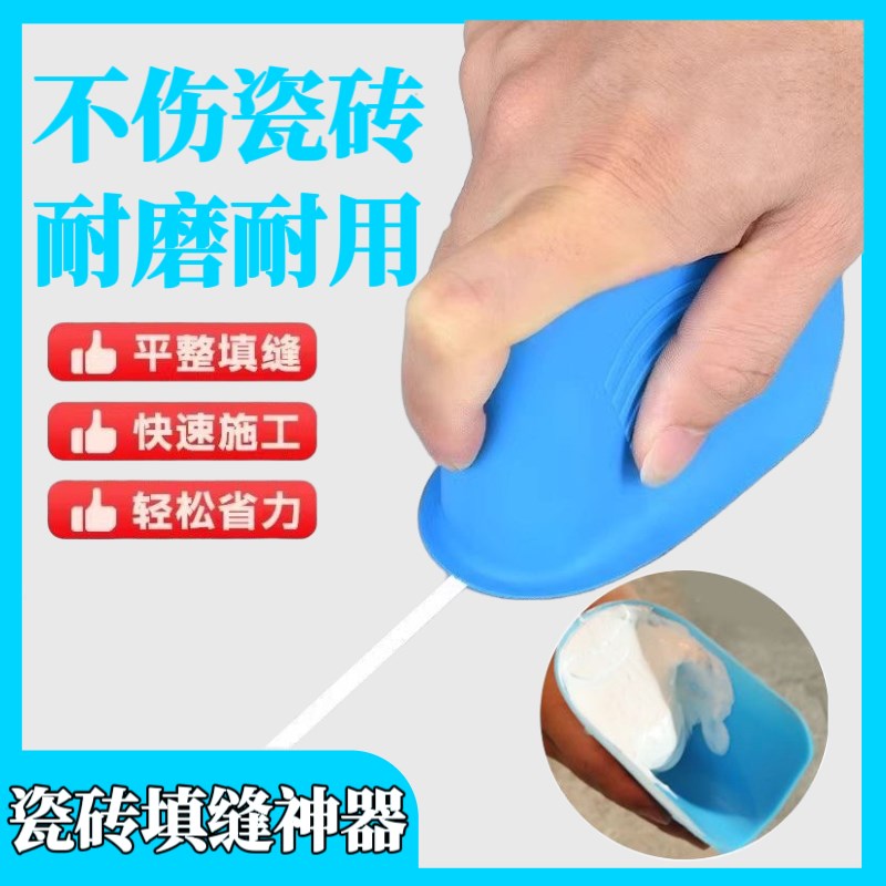 瓷砖填缝神器耐磨防滑全套水泥基环氧彩I砂美缝填缝效率高美缝专