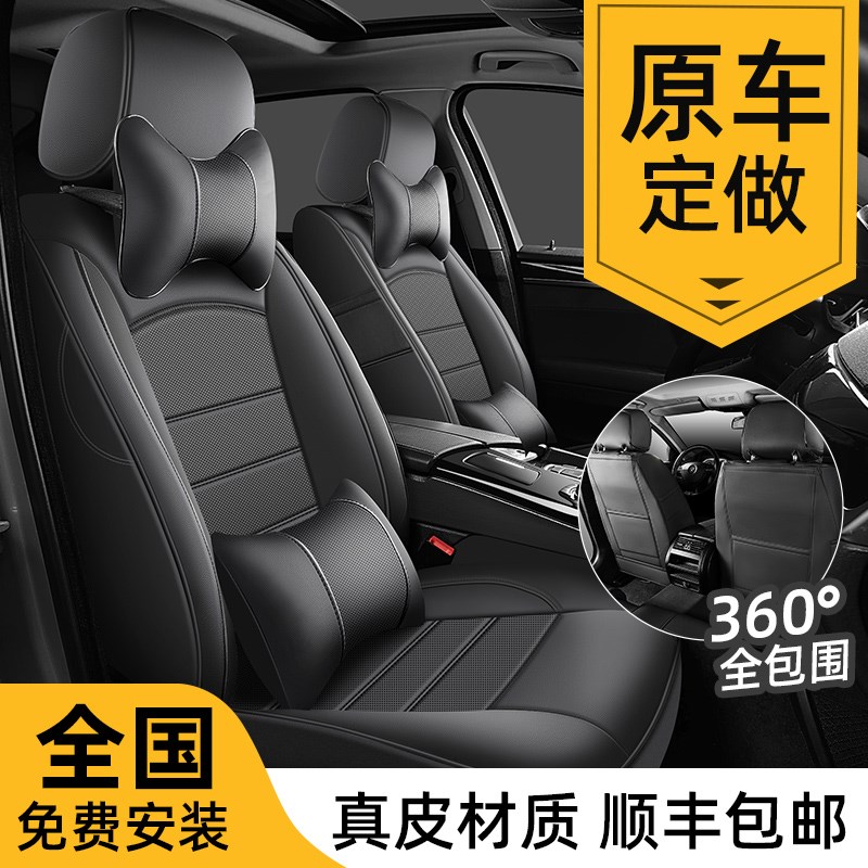 真皮汽车坐垫全包围m座椅套订做牛皮坐套四季通用2025新款专用座