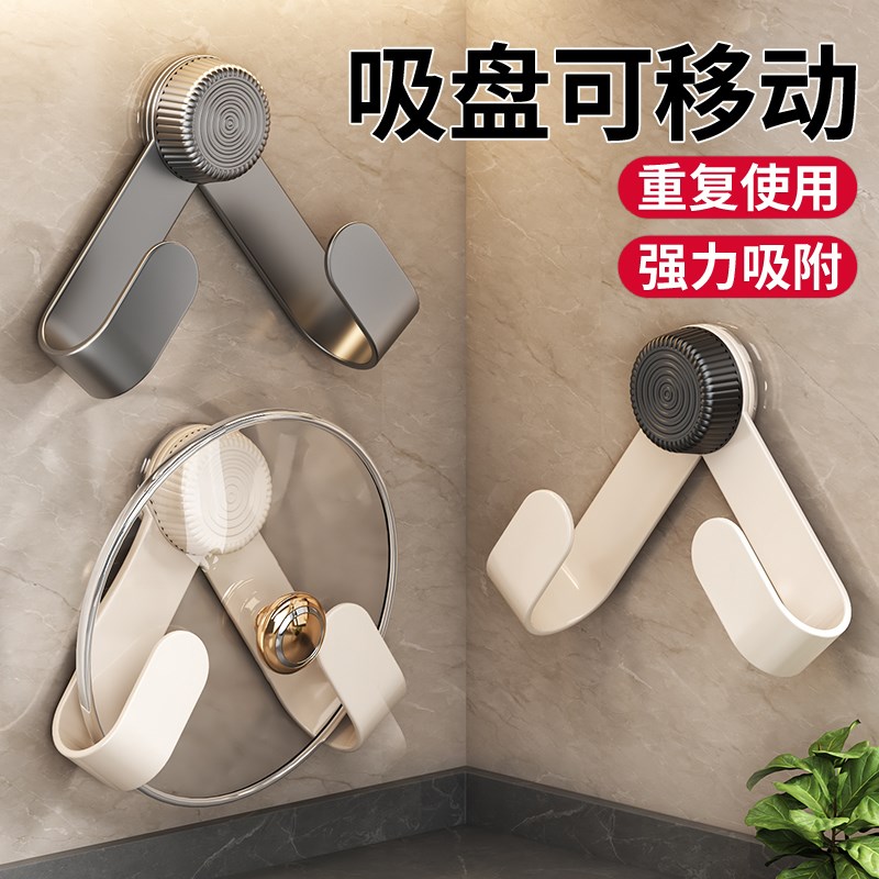 吸盘旋转锅盖架免打孔壁挂式厨房置物架多功O能菜板收纳挂架砧板