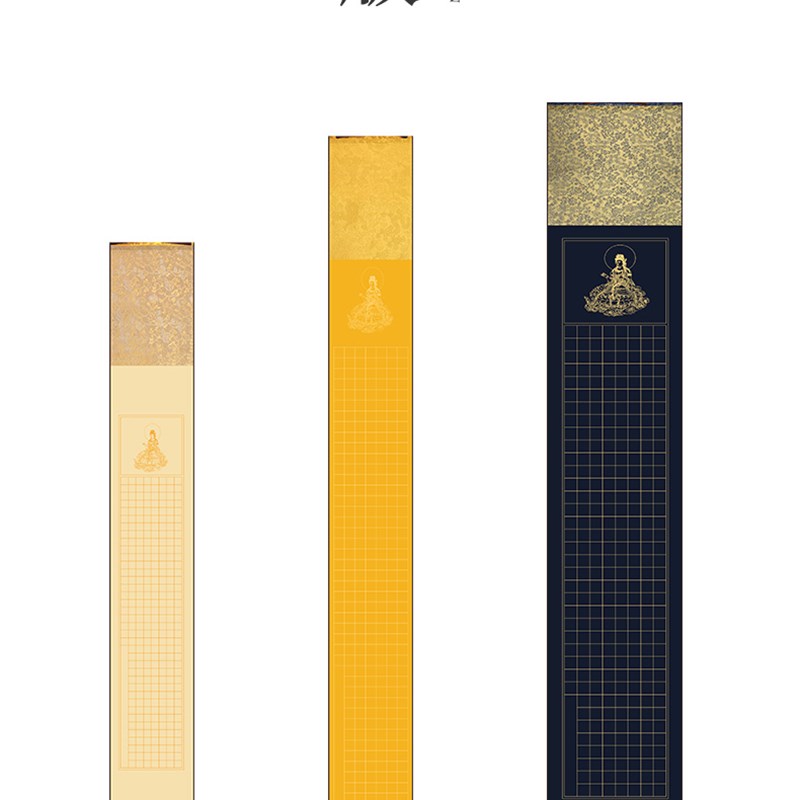 蜡染宣纸空白方格手卷小楷书法半生I熟卷轴万年蓝仿古宣纸手卷