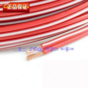 全铜芯2芯电源线 RVB 2*0.12红白 平行软线,电子/电工,单芯线,淘宝优惠券,粉丝福利购,淘宝优惠卷