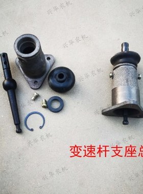 福田雷沃欧豹TD804-1604拖拉机变速箱变速杆支座总成换挡操纵杆