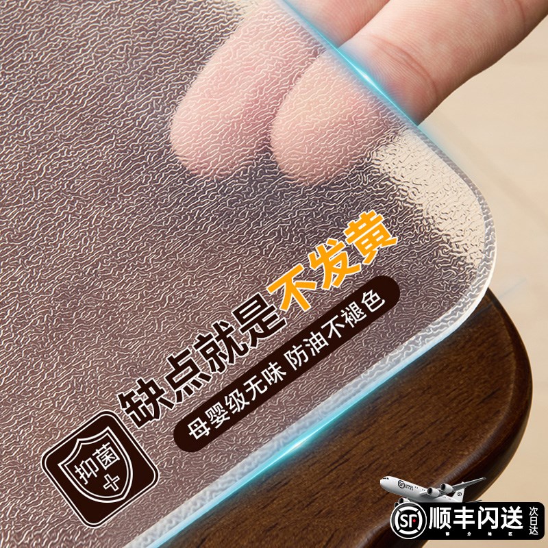 透明桌布餐桌垫茶几防水防t油防烫免洗桌面保护垫软玻璃水晶板桌