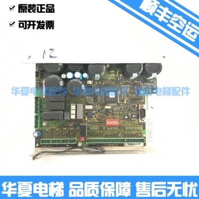 电梯配件 通力3000无机房门机板601810G01 601800G01现货出售