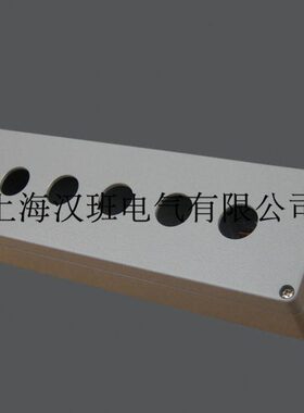 好端金属按钮控制盒5眼 铸铝电器控制盒五孔设备操作盒防水外壳